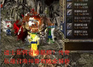 ��ʿ����ٻ����룿����˽���ٻ����޹���ȫ����