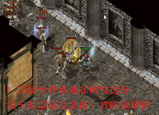 1.76�洫��˽����ο����������ȡ��Ʒװ��������ȫ����
