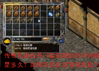 ����˽�������ű���ˢ��ʱ�����Ƕ�ã���θ�Ч��ȡ���佱����
