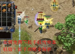 �����������ֻ����浥���棿���ֹ���ȫ����