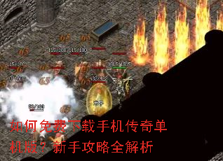 �����������ֻ����浥���棿���ֹ���ȫ����