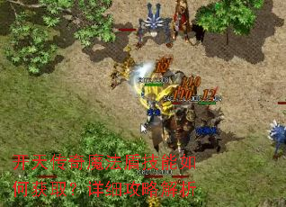 ���촫��ħ���ܼ�����λ�ȡ����ϸ���Խ���