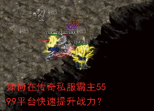 ����ڴ���˽������5599ƽ̨��������ս����