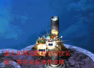 ��ʿ��δ�����Լ۱�װ����ʵ��װ���Ƽ�����