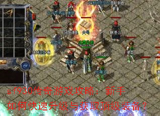 sf930������Ϸ���ԣ�������ο����������ȡ����װ����