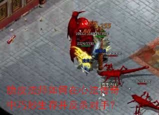 ��Ƥ��ʦ������ķ��������������沢��ɱ���֣�