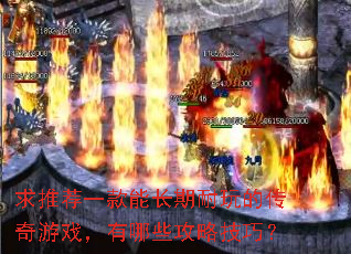 ���Ƽ�һ���ܳ�������Ĵ�����Ϸ������Щ���Լ��ɣ�