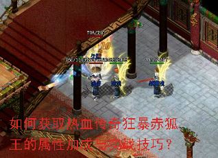 ��λ�ȡ��Ѫ����񱩳���������Լӳ���ʵս���ɣ�