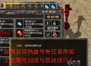 ��λ�ȡ��Ѫ����񱩳���������Լӳ���ʵս���ɣ�